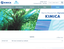 Tablet Screenshot of kimica-alginate.com